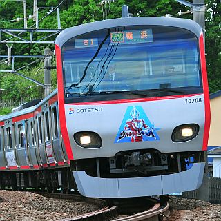 相模鉄道にラッピング電車「帰ってきたウルトラヒーロー号」10000系に赤帯