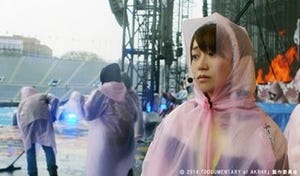 大島優子、国立中止で泣き崩れる - AKB48映画予告編で明かされる舞台裏