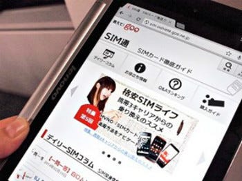 Lenovo Yoga Tablet 8のsimフリータブレットを使ってみた Sim通 マイナビニュース