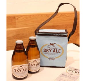 羽田空港で、保冷バッグ付き空港限定地ビールを販売! 試飲キャンペーンも