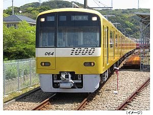 京急電鉄に黄色い電車が登場 新1000形 京急イエローハッピートレイン マイナビニュース