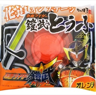 相模屋オンステージ!『仮面ライダー鎧武とうふ オレンジ＆バナナ』4/30発売