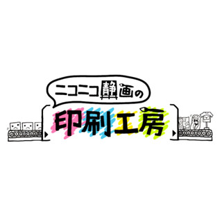 Tsutayaが同人cdのレンタル解禁 Niconicoで人気の歌い手など100作品以上 マイナビニュース Tsutayaが同人cdのレンタル解禁 Niconicoで人気の歌い手など100作品以上 マイナビニュース