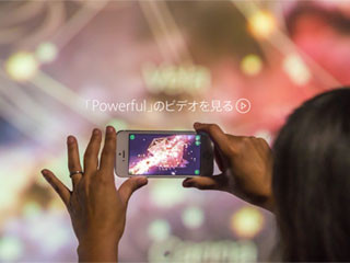 iPhone 5sの新しいTVCM「Powerful」が登場 - 9つのアプリをフィーチャー