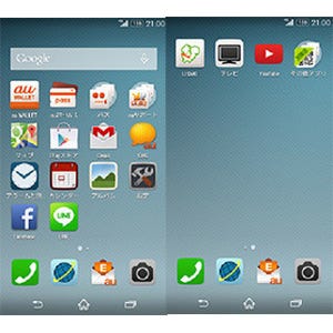 KDDIがAndroidスマートフォン向けホームアプリ「au ベーシックホーム」を発表