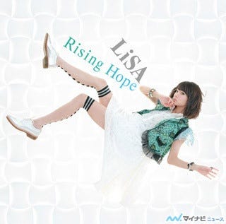 武道館で感じた気持ちを歌詞に込めて Lisa Tvアニメ 魔法科高校の劣等生 Opテーマ Rising Hope をリリース 2 マイナビニュース