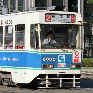 北海道の函館市電 鉄道むすめ 柏木ゆの 新制服姿の記念1日乗車券を発売 マイナビニュース