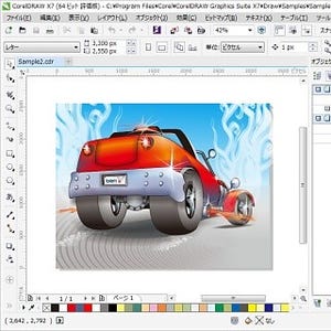統合グラフィックソフトの最新版「CorelDRAW Graphics Suite X7」