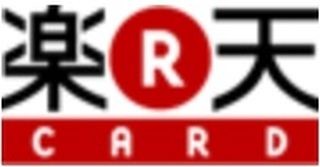 広がる"楽天経済圏"--楽天カード、台湾でクレジットカード会社の設立許可取得