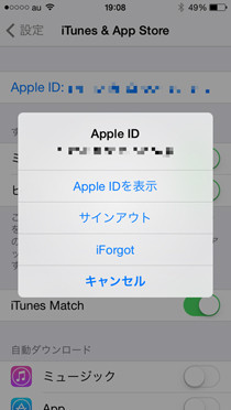 アプリが 待機中 のまま変わりません いまさら聞けないiphoneのなぜ マイナビニュース