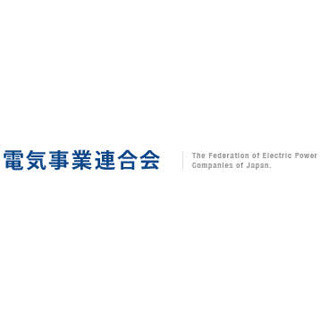 4月の発受電電力量、3カ月ぶり減--原発は全発電所が稼働停止したためゼロ