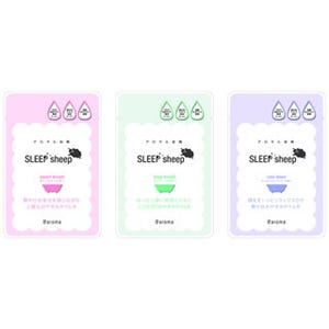 眠りをサポートする天然アロマ入浴剤発売 – スリープシープ