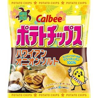 カルビーのポテトチップスに「ハワイアンオニオンソルト」が登場