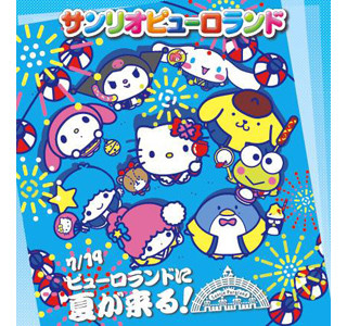 東京都多摩市のサンリオピューロランドで屋内花火やキャラクター縁日開催!