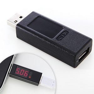 サンワダイレクト、USBの電圧&電流を計測するコンパクトチェッカー