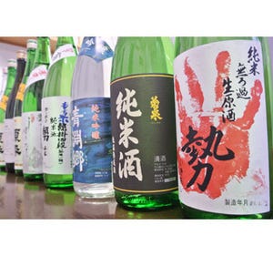東京都・荒木町で日本酒飲み歩きイベント - 飲み放題とフード8食付き!