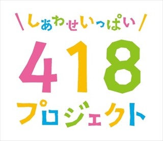 佐賀県が主催する婚活イベント、美術好き向けの「アート婚」など開催