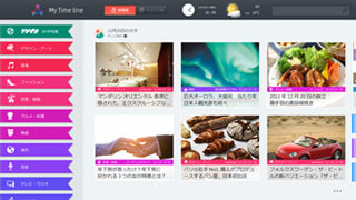 NEC、サッカー情報サイト「ゲキサカ」コラボの「My Time Line」最新版