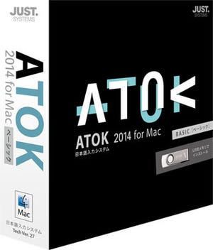ジャストシステム、最大で40%の高速化を実現した「ATOK 2014 for Mac」