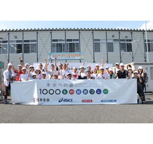 青森～東京まで被災地をつなぐ1,000km縦断リレー - 参加者800人募集