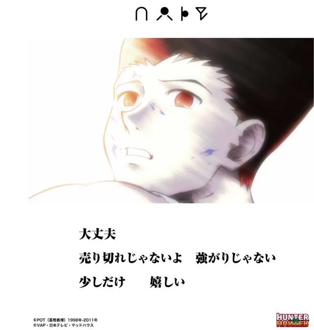 話題のゴンさんフィギュア完売も2次受注開始、商品ページにゴンさんのコメントが | マイナビニュース