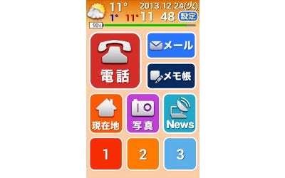 格安スマホ 格安sim シニア層が活用するコツとは Sim通 マイナビニュース