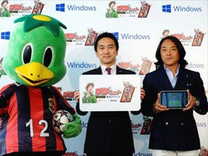 WindowsタブレットならW杯観戦で解説者いらずに! 日本MSが独占配信アプリを提供へ