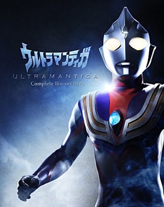 『ウルトラマンティガ』BD-BOX化、劇場版やOVも収録の豪華10枚組で9/24発売