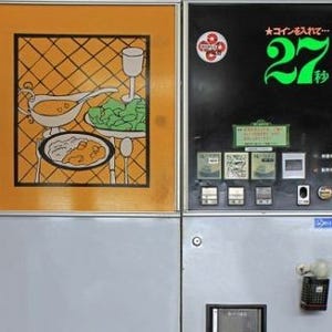 うどんもカレーも買える自販機! - 未だに存在する「レトロ自販機」の謎