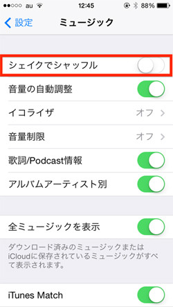 Iphoneで音楽を聴きながら早歩きすると 曲が飛びます いまさら聞けないiphoneのなぜ マイナビニュース