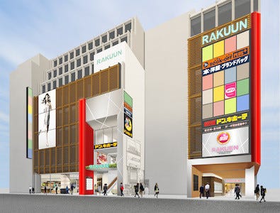 静岡県と埼玉県に両県初の よしもと常設劇場 がオープン こけら落としも マイナビニュース