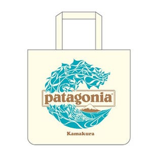 神奈川県・パタゴニア鎌倉ストアで20周年を記念したキャンバスバッグ発売!