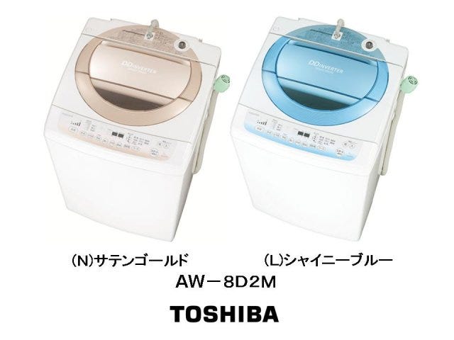 東芝、汚れの付かない「マジックドラム」を採用する洗濯機と洗濯乾燥機 | マイナビニュース