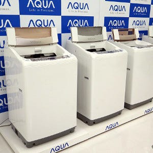「洗濯を変える」ユーザー目線の機能を搭載 - ハイアール、タテ型洗濯機発表会