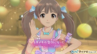 PS3『アイドルマスター ワンフォーオール』、カタログ第2号を6/25より配信