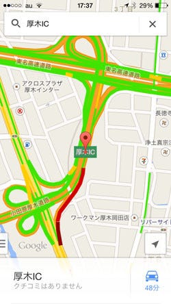 上等な Google Maps hacks : 地図検索サービスをもっと活用するテクニ