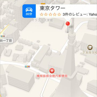 標準アプリとGoogleマップ、Yahoo!地図、地図アプリはどれが使えるのか –機能面から徹底比較