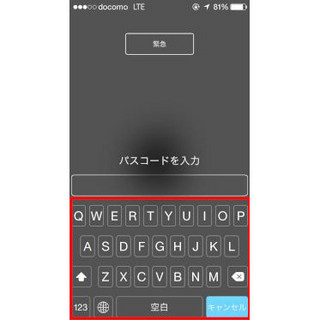 iPhoneのパスコードを1ケタに設定する方法