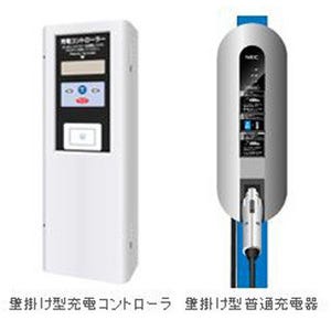 東京都港区の「東京ミッドタウン」でEV・PHV用"の充電サービス"、12月開始