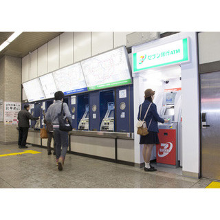 コンビニを飛び出した「コンビニATM」を見た!--地下鉄券売機の跡も利用!?