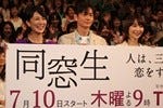 井浦新 純情中年 宣言 Tokio松岡に しんくん と呼ばれ息もピッタリ マイナビニュース