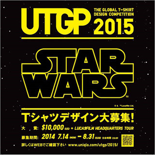 ユニクロTシャツデザインコンペ、『スター・ウォーズ』テーマに募集開始へ