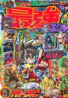 江尻立真 怪談題材の World 4u 新作を最強ジャンプで マイナビニュース