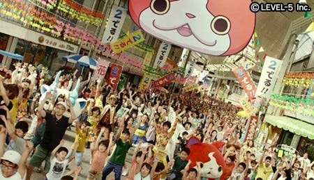 応募総数14 000件 妖怪ウォッチ2 1 000人で踊る ようかい体操 Tvcm公開 マイナビニュース