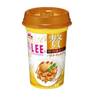 森永乳業、「贅沢倶楽部 バナナ・キャラメリゼ」発売--雑誌「LEE」とコラボ