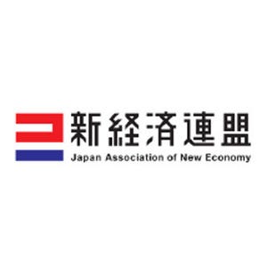 新経済連盟が「イノベーション大賞」創設、第1回受賞者に山中伸弥氏を選出