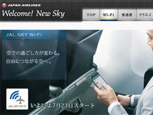 JAL、国内線機内のネット接続サービス「JAL SKY Wi-Fi」を23日開始