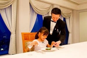東京都新宿区の京王プラザホテル、親子で学べる"テーブルマナー講座"開催