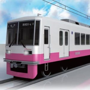 新京成電鉄、全形式の車体カラーをピンクに! 新デザイン8800系は8月末登場