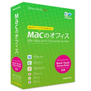 マグレックス、Mac OS向けOffice互換ソフト「Rex Office 2014」を発表